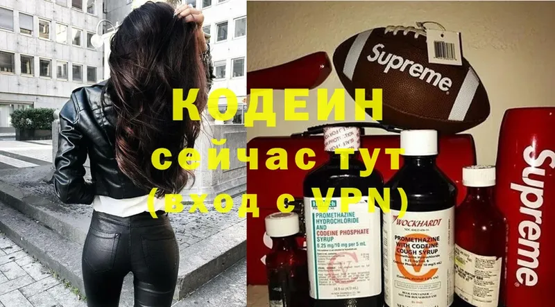 Codein Purple Drank  мега онион  Киренск 